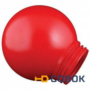 Фото Рассеиватель РПА 85-150 шар-пластик (красный) | код. SQ0321-0008 | TDM