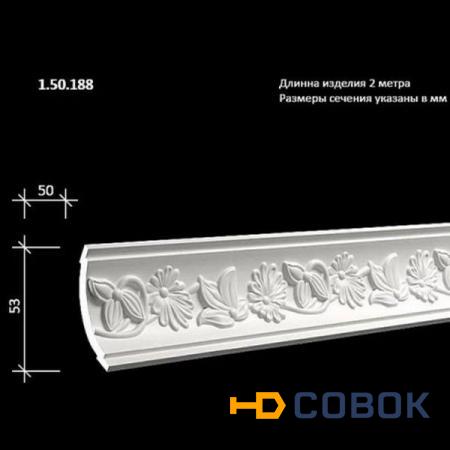 Фото Потолочный плинтус с орнаментом1.50.188