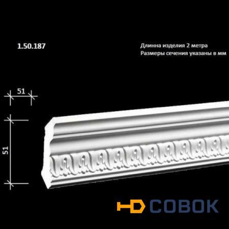 Фото Потолочный плинтус с орнаментом1.50.187