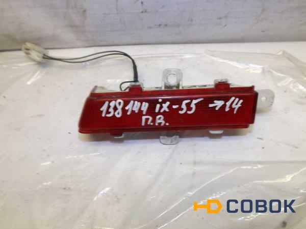 Фото Подсветка подножки Hyundai ix55 926305A350 (138144СВ) Оригинальный номер 926305A350