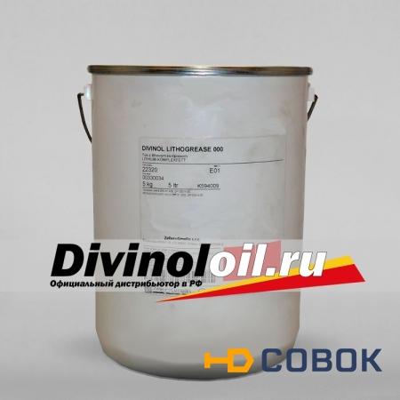 Фото Смазки с EP характеристиками Divinol Lithogrease 000