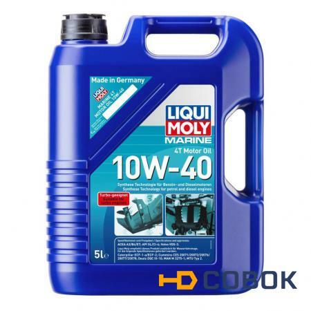 Фото Liqui Moly НС-синтетическое моторное масло для лодок Liqui Moly 25013 Marine 4T Motor Oil 10W-40 5 л для 4-х тактных двигателей