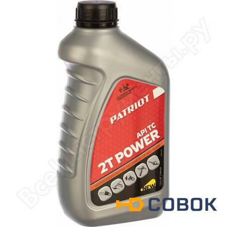 Фото Масло минеральное POWER ACTIVE 2T (0.946 л) для 2-х тактных двигателей PATRIOT 850030597