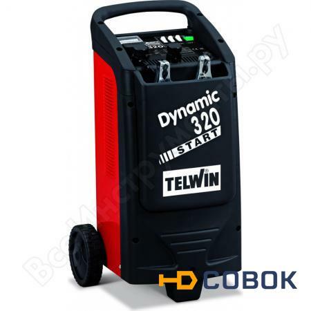 Фото Пускозарядное устройство TELWIN DYNAMIC 320 START 230V 12-24V 829381