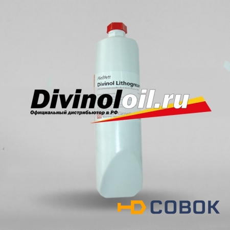 Фото Смазки с EP характеристиками Divinol Lithogrease 00