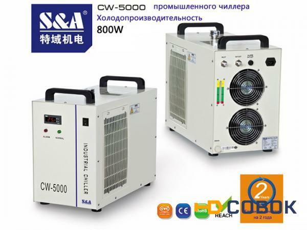 Фото CO2 лазер охлаждается малогабаритным охлаждающим баком CW-5000.