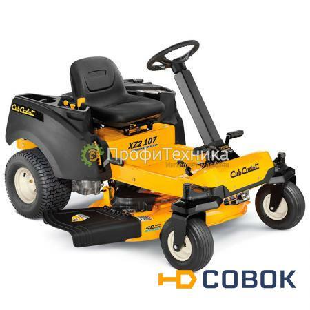 Фото Райдер Cub Cadet XZ2 107 17CICBDS603 с нулевым радиусом разворота