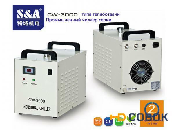 Фото 220В воды S&A чиллера CW-3000 для 80Вт лазерной трубки и 3KW шпинделей