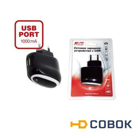 Фото AVS Зарядное устройство 220 В USB AVS ST-01A