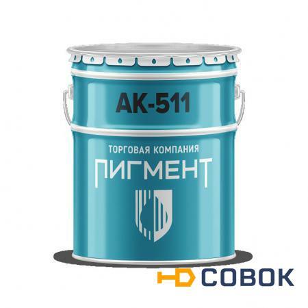 Фото Эмаль АК-511 красная