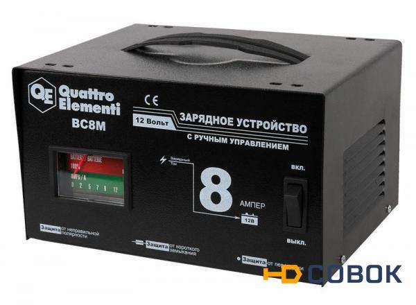 Фото Зарядное устройство QUATTRO ELEMENTI BC 8M (12В