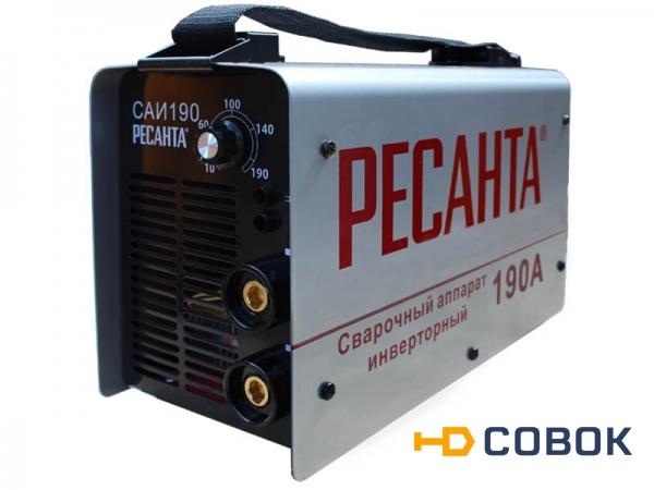 Фото Сварочный инвертор РЕСАНТА САИ-190