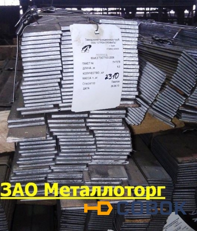 Фото Полоса,