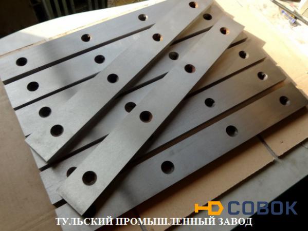Фото Завод по производству ножей для гильотинных ножниц 550х60х20мм
