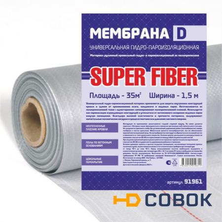 Фото Гидро-пароизоляция PRORAB Гидро-пароизоляция SuperFiber D(35м2)