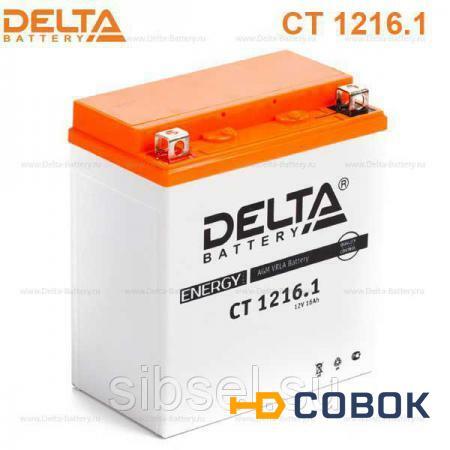 Фото Delta CT 1216.1