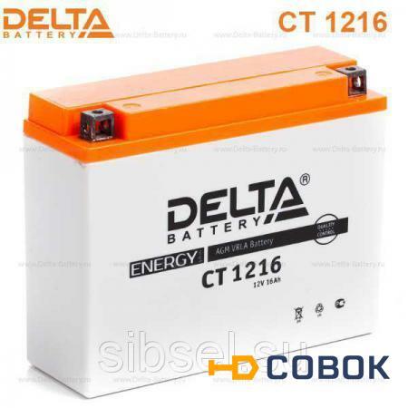 Фото Delta CT 1216