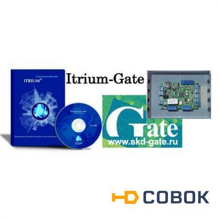 Фото ПО Itrium-Gate является качественной и мощной альтернативой штатному ПО Gate.