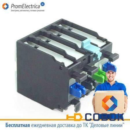 Фото 3RH1921-1HA31 Вспомогательные контакты 3NC+1NO