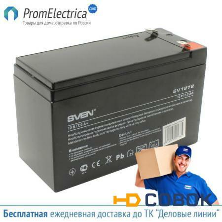 Фото SVEN SV12-7.2 SV1272 7.2Ah Батарея аккумуляторная