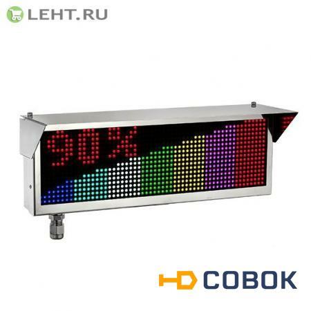 Фото Экран-ИНФО-RGB-Н 220