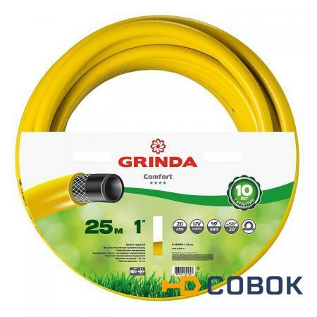 Фото Шланг GRINDA COMFORT поливочный