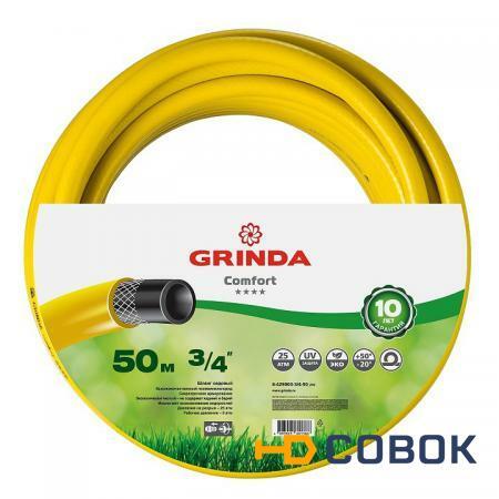 Фото Шланг GRINDA COMFORT поливочный