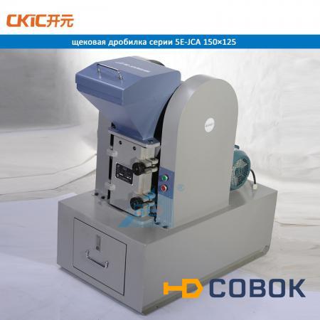 Фото Дробилки щековые серии 5E-JCA