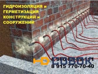 Фото Инъекционная гидроизоляция швов в Ярославле