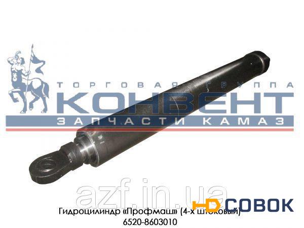 Фото Гидроцилиндр подьема платформы (кузова) КАМАЗ (6536-8603010)