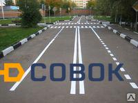 Фото Краска для разметки дорог и окраски бордюров АК-595 «Вираж»