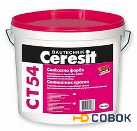 Фото Ceresit СТ 54 - Силикатная краска для внутренних и наружных работ
