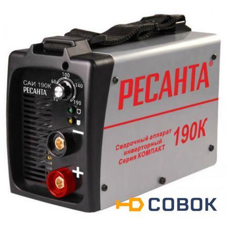 Фото Сварочный инвертор Ресанта САИ-190К ручной