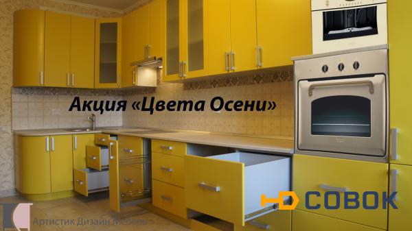 Фото Желтая кухня в Шушарах на заказ
