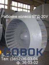 Фото Продам вентилятор ВГД-20