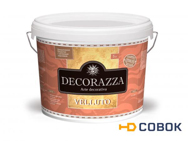 Фото Decorazza VELLUTO 1 кг Декоративная штукатурка (краска) с эффектом бархата