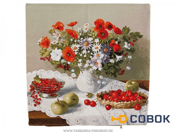 Фото Наволочка цветы и ягоды 45х45 см,