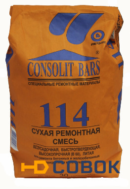 Фото Consolit Bars 114М (зимний) / Консолит БАРС 114М (зимний)