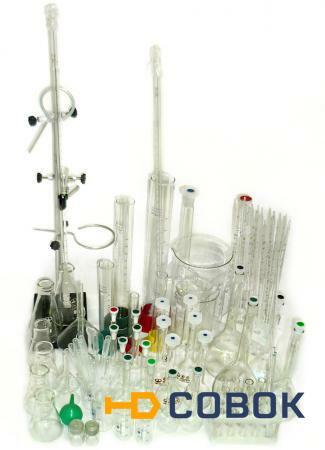 Фото Многофункциональный набор посуды для химического анализа