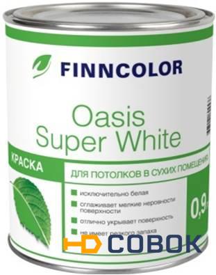 Фото «Краска для потолка супербелая Oasis Super White»