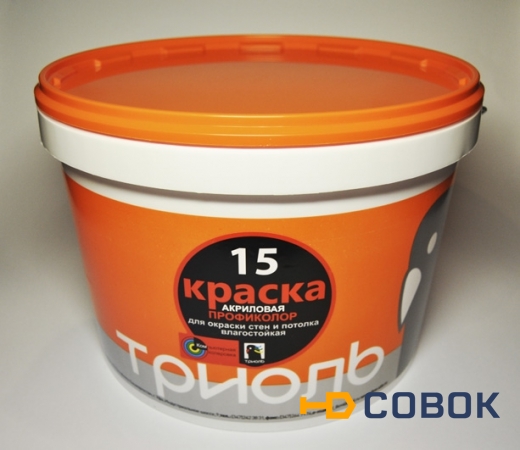 Фото Акриловая отделочная краска Триоль Профиколор № 15 (12,4 кг)