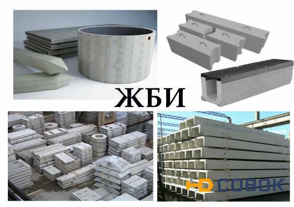 Фото Доборные балки коллекторов ДБ-49