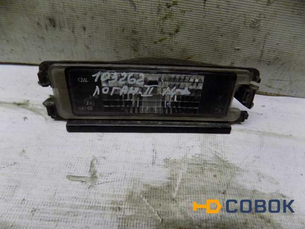 Фото Подсветка гос. номера Renault Logan II (103262СВ) Оригинальный номер 82000957874