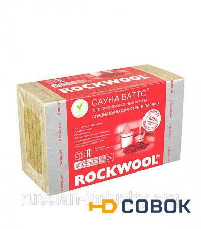 Фото Утеплитель ROCKWOOL Сауна к/ф 1000х600х50 мм 4.8 кв.м