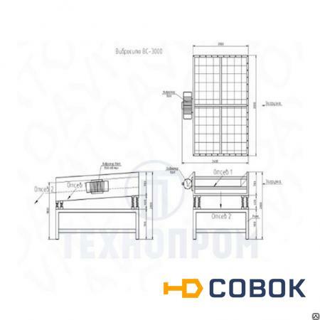 Фото Вибросито ВC-3000