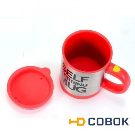 Фото Кружка - миксер Self Stirring Mug (Цвет: Красный)