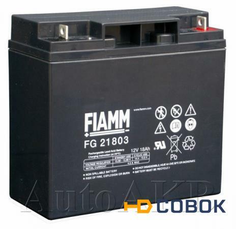 Фото Аккумулятор Fiamm FG 21803 18Ач пр/обр