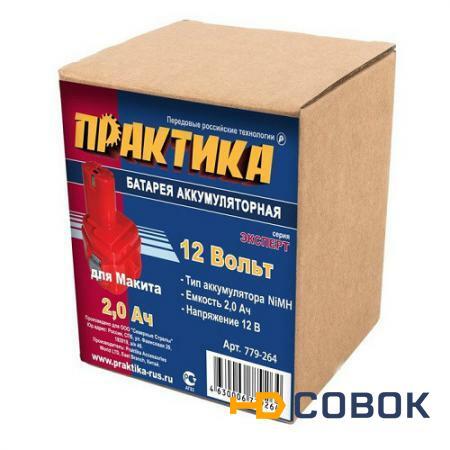 Фото Аккумулятор для MAKITA ПРАКТИКА 12В