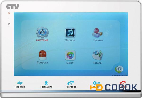 Фото CTV-M2700MD Цветной монитор видеодомофона