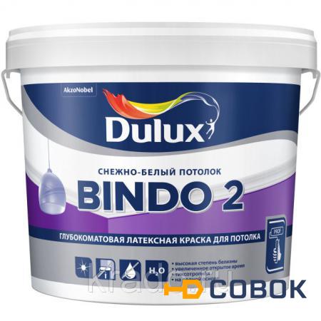 Фото Dulux Bindo 2 (БИНДО 2